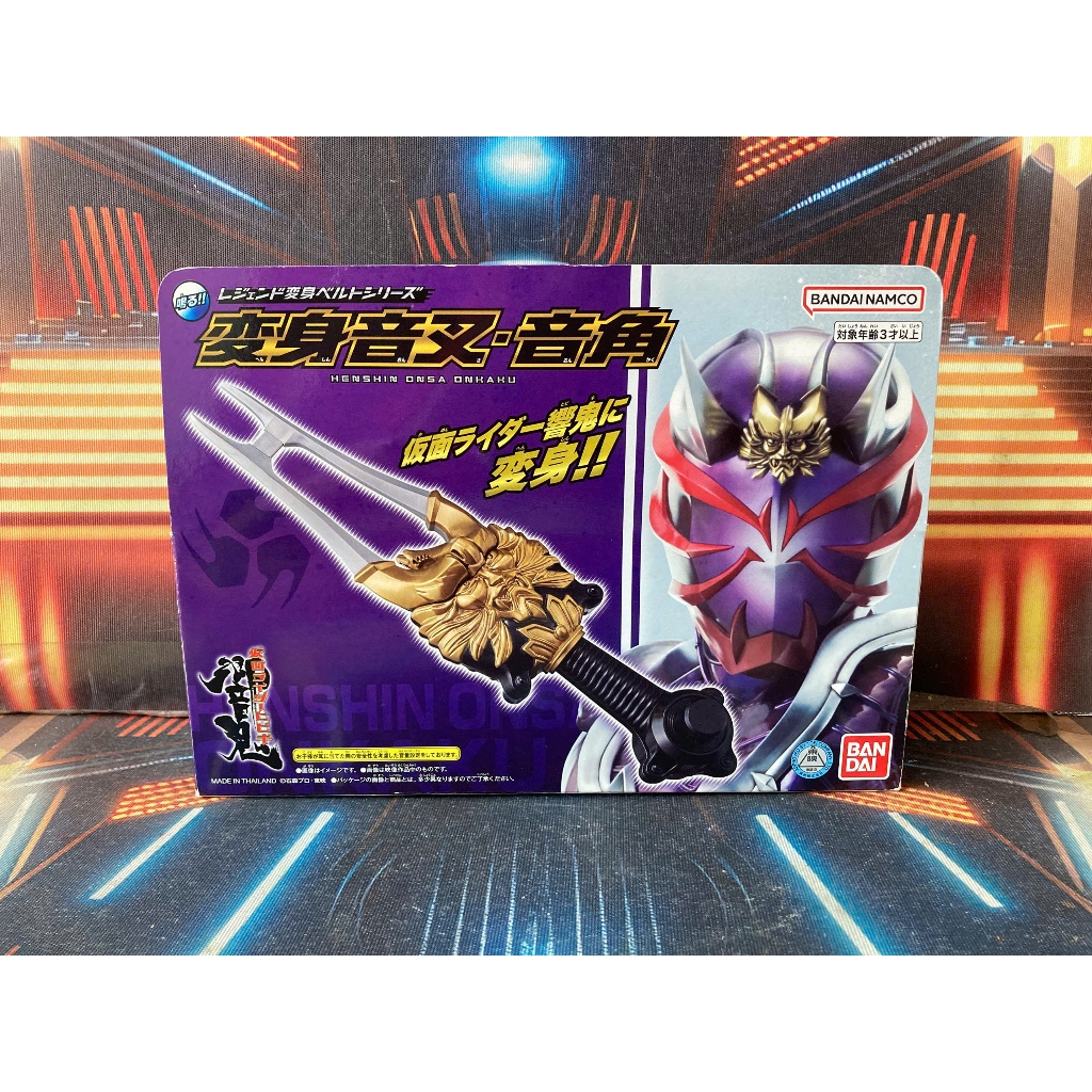 Tổng Hợp Đồ Chơi Siêu Nhân Kamen Rider Hibiki Chính Hãng Bandai