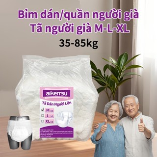  Combo 50 100 miếng bỉm dán quần người lớn từ 35-85kg  tã bệnh nhân giá rẻ tã lót cho bà bầu 