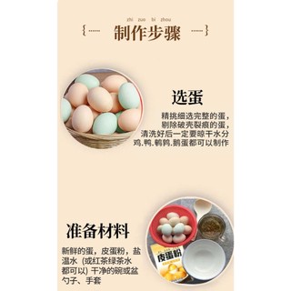 Bột làm trứng bắc thảo - bột ủ trứng bách thảo (100gr)