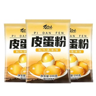 Bột làm trứng bắc thảo - bột ủ trứng bách thảo (100gr)