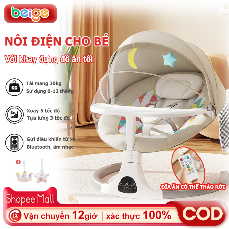 Nôi điện cho bé Beige có điều khiển từ xa tăng chỉnh nhanh chậm 5 chế độ gửi lưới muỗi em bé dỗ dành