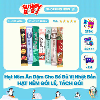 [GÓI LẺ] Hạt nêm ăn dặm cho bé đủ vị Nhật Bản - Hạt nêm gói lẻ, tách gói