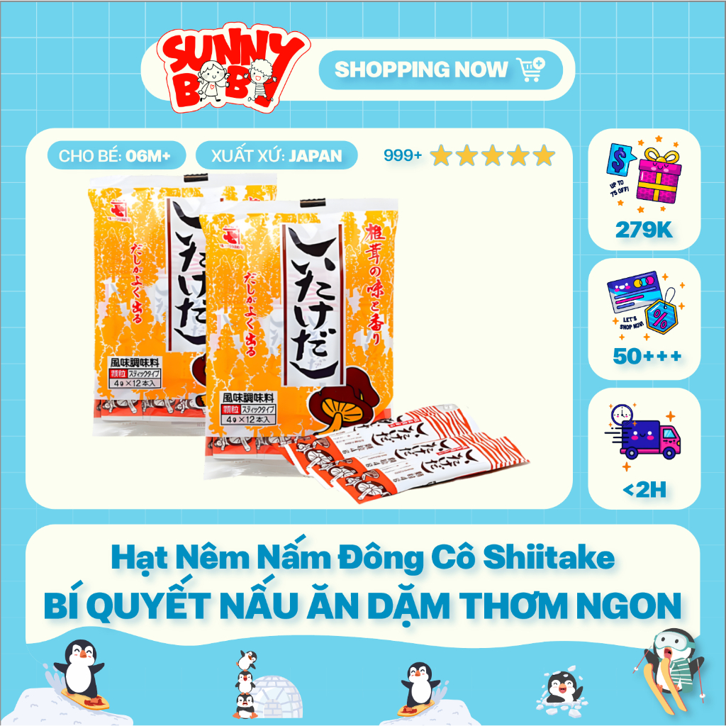 [NHẬT BẢN] Hạt nêm Nấm Đông Cô Shiitake 40gram Nhật Bản cho bé ăn dặm