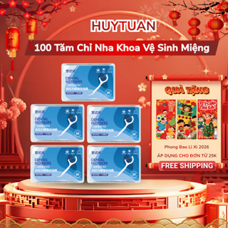 Combo 100 cây tăm chỉ nha khoa vệ sinh kẽ răng chân nướu (TNK50) - 2 hộp 50 cái tăm chỉ răng miệng Dental Flossers
