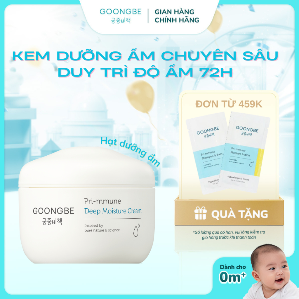   Da Siêu Khô  Kem Dưỡng Ẩm Cho Bé Bản Chuyên Sâu Chứa Hạt Dưỡng Ẩm GOONGBE Primmune Deep Moisture Cream 100ml 