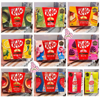     Premium   Kitkat Cao Cấp Xách Tay Nhật Bản 