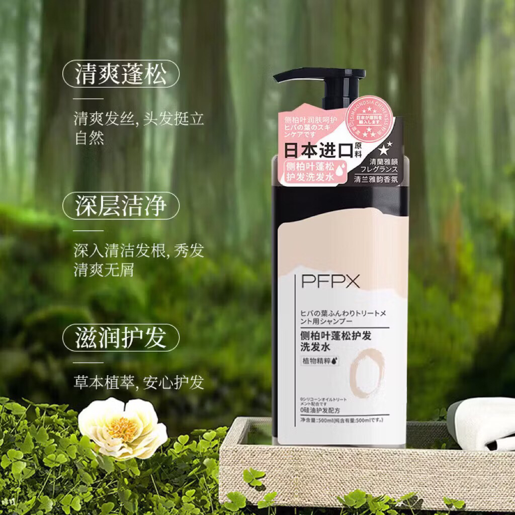 Dầu gội Nhật Bản OKITO sạch sâu da đầu, hương thơm dịu nhẹ buy