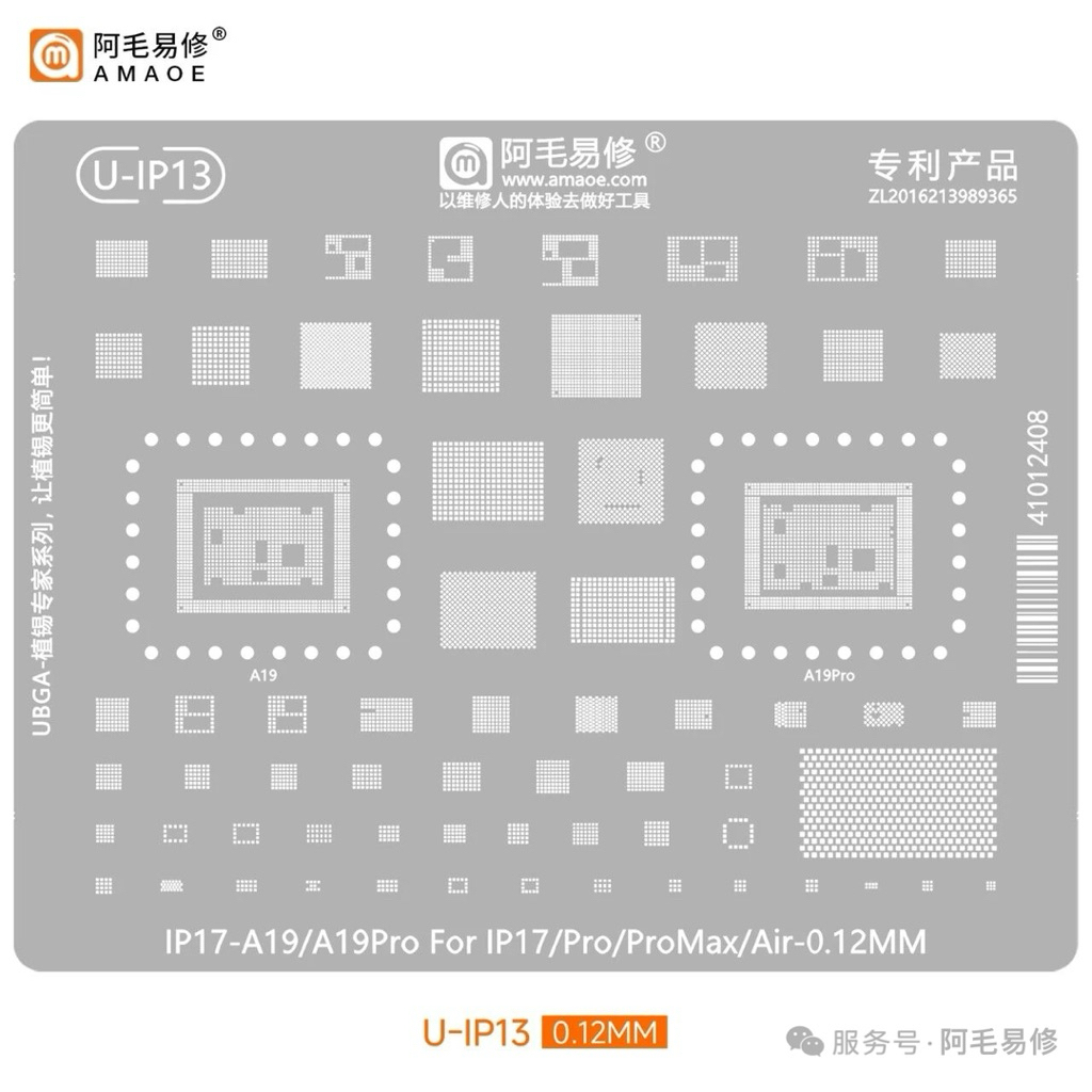 vỉ ic series iphone17,vỉ viền series iphone17,vỉ A19,Vỉ A19pro iphone17