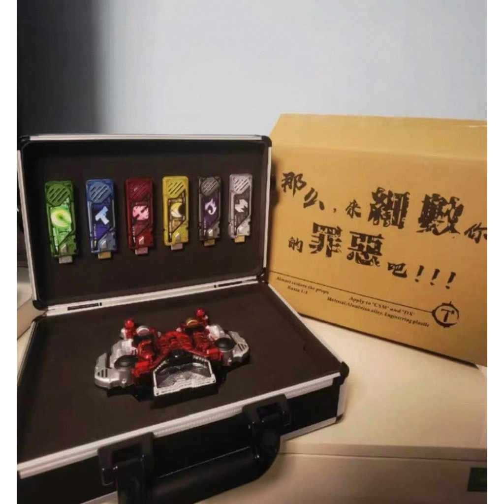 [ 𝙊𝙍𝘿𝙀𝙍 ] CSM W 2.0 Bootleg Driver - Memory