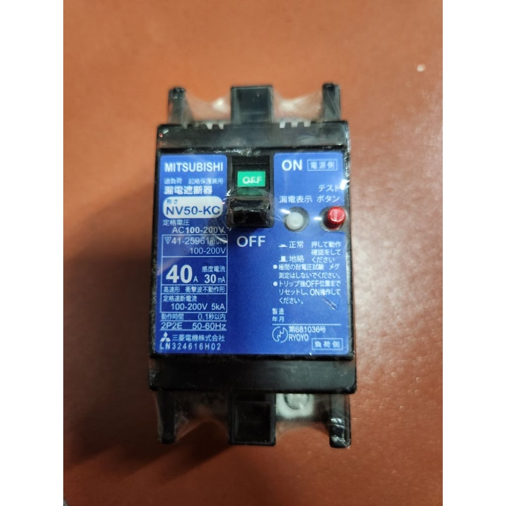 attomat chống giật nhật bãi,hàng chuẩn zin, cb chống giật 20a, 40a, 50a, 60ađiện 220v