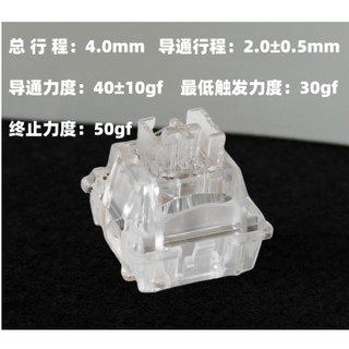 combo 20 switch phím cơ outemu trắng (băng tuyết)