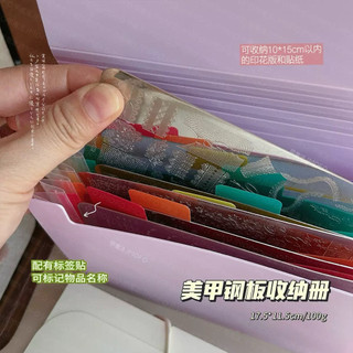 Sổ đựng khuôn thép nail laLinh