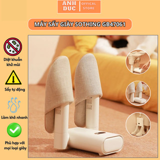  Máy Sấy Giày XM Sothing GB47061 Sấy Khô Khử Khuẩn Khử Mùi Hôi Hẹn Giờ Tự Ngắt Gấp Gọn Tiện Lợi Phù Hợp Mọi Loại Giày 