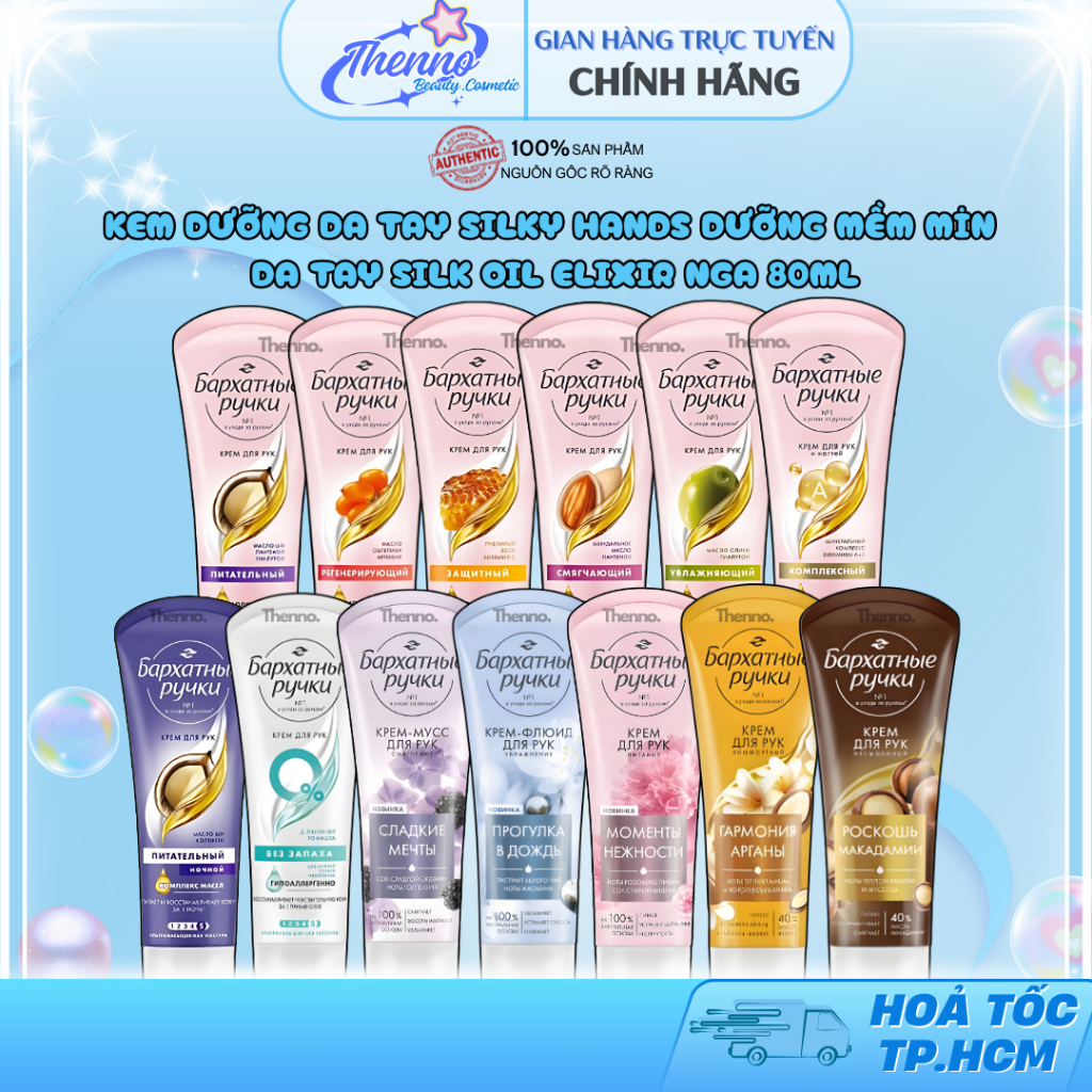 Kem Dưỡng Da Tay Silky Hands Dưỡng Mềm Mịn Da Tay Chống Lão Hóa Silk Oil Elixir Nga 80ml
