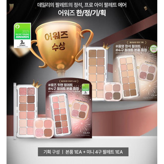   Re-Order Oliveyoung  NEW  Bảng phấn mắt Clio Pro Eye Palette Air   Phiên bản Heritage   Harry Potter 