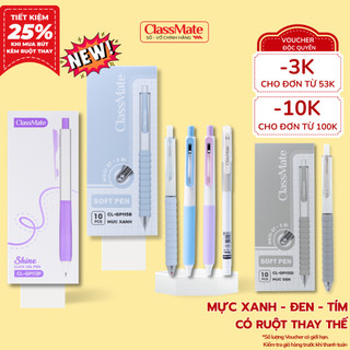  Hộp 10 12 Bút Gel Classmate Bút Nước Bấm Ngòi ST 0.5mm Xanh Đen Tím Nhanh Khô Bút Gel Có Nắp Shine Ghi Chép 