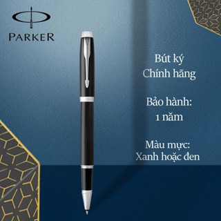  Bút Dạ Bi Parker IM Rollerball Pen 2017 Chính Hãng Bút Ký Cao Cấp Thiết Kế Sang Trọng 