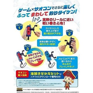 【Direct from JP】Fishing Spirits Aquarium Edition - Switch