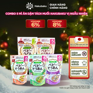 Mì ăn dặm cho bé HAKUBAKU Somen hữu cơ dành cho bé 5 tháng tuổi bổ sung vitamin chất xơ - Lotus Mart 