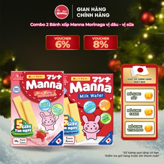  MANNA Combo 2 Bánh xốp ăn dặm Morinaga bánh ăn dặm Manna dinh dưỡng cho bé - Lotus Mart 