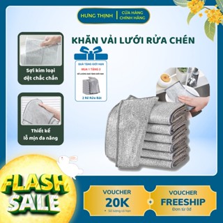 Giẻ Rửa Bát, Rẻ Lau Bếp, Xoong Nồi Bằng Sợi Lưới Kim Loại, Siêu Dễ Dàng Cọ Sạch Vết Bẩn Tấm Cọ Rửa Đa Năng Không Mài Mòn
