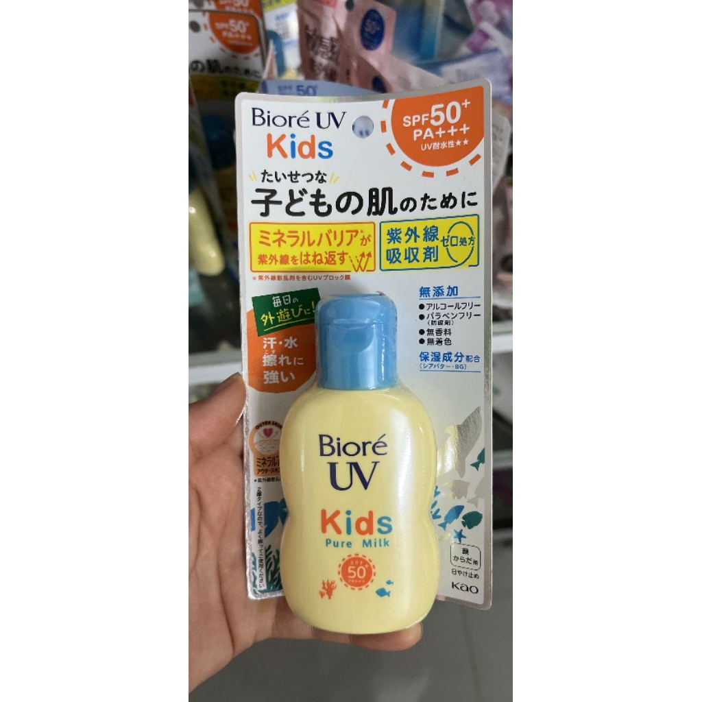 Sữa chống nắng Bioré UV Kids Pure Milk