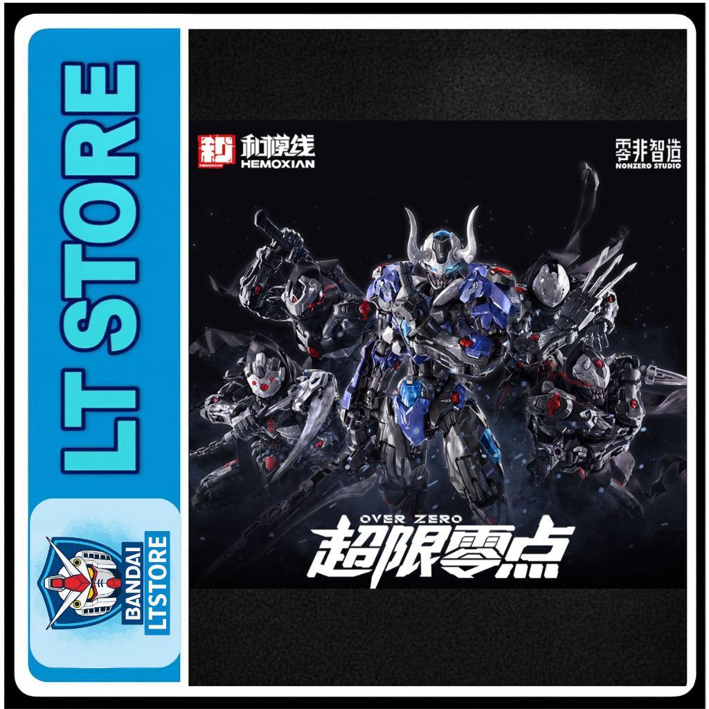 Mô hình lắp ráp NBD-009 Lone Shadow 5 dạng Hemoxian 1/100 - Tặng kèm base, áo choàng, quà lô đầu