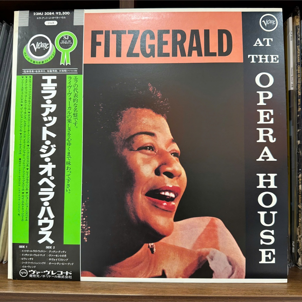 Đĩa than Ella Fitzgerald at the Opera House (450k)