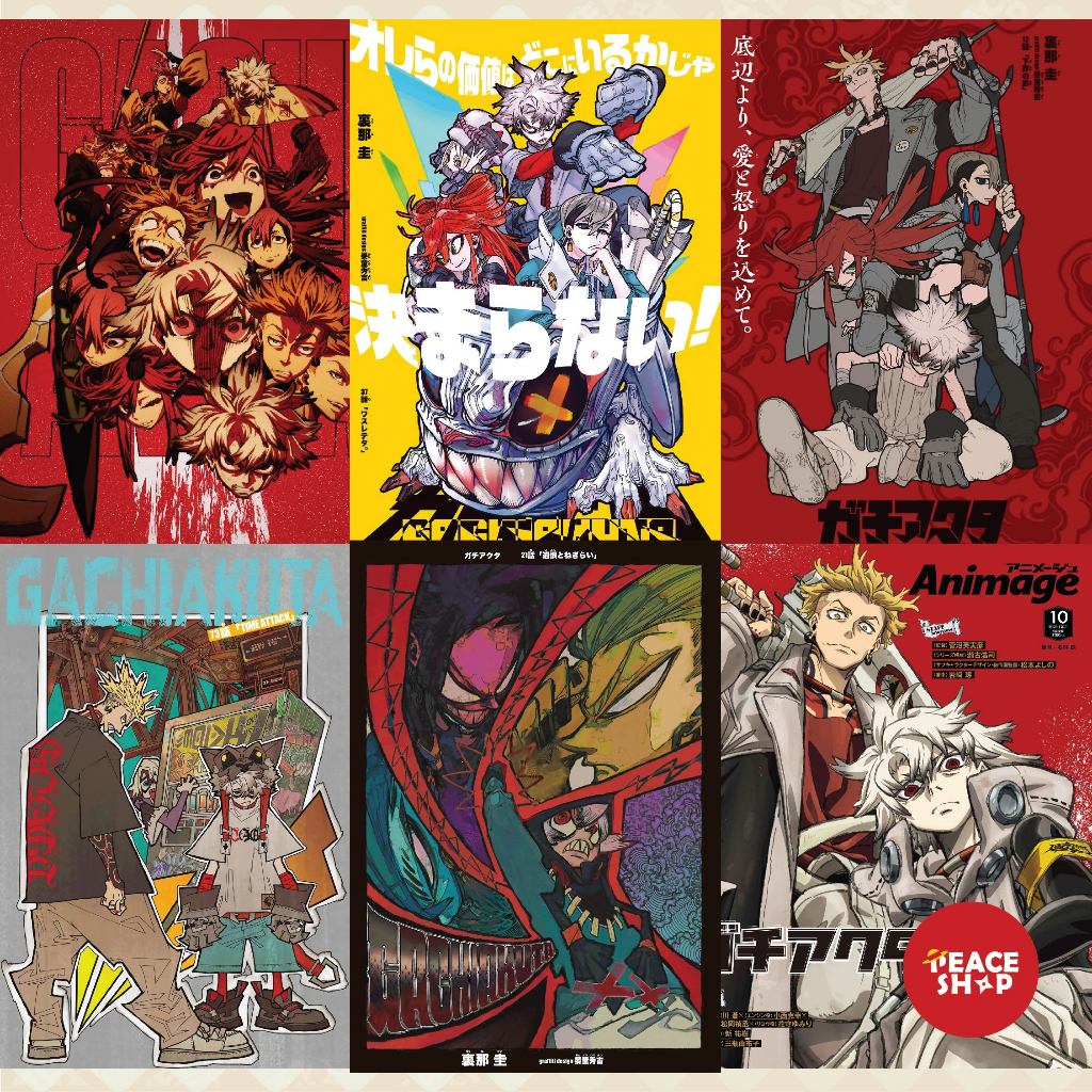Poster Postcard 300gsm Anime Gachiakuta Decal Anime Manga Tranh Dán Tường Gachiakuta PT68