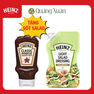   HSD: 01 04 2026  Sốt Thịt Nướng BBQ Vị Truyền Thống HEINZ 480g 