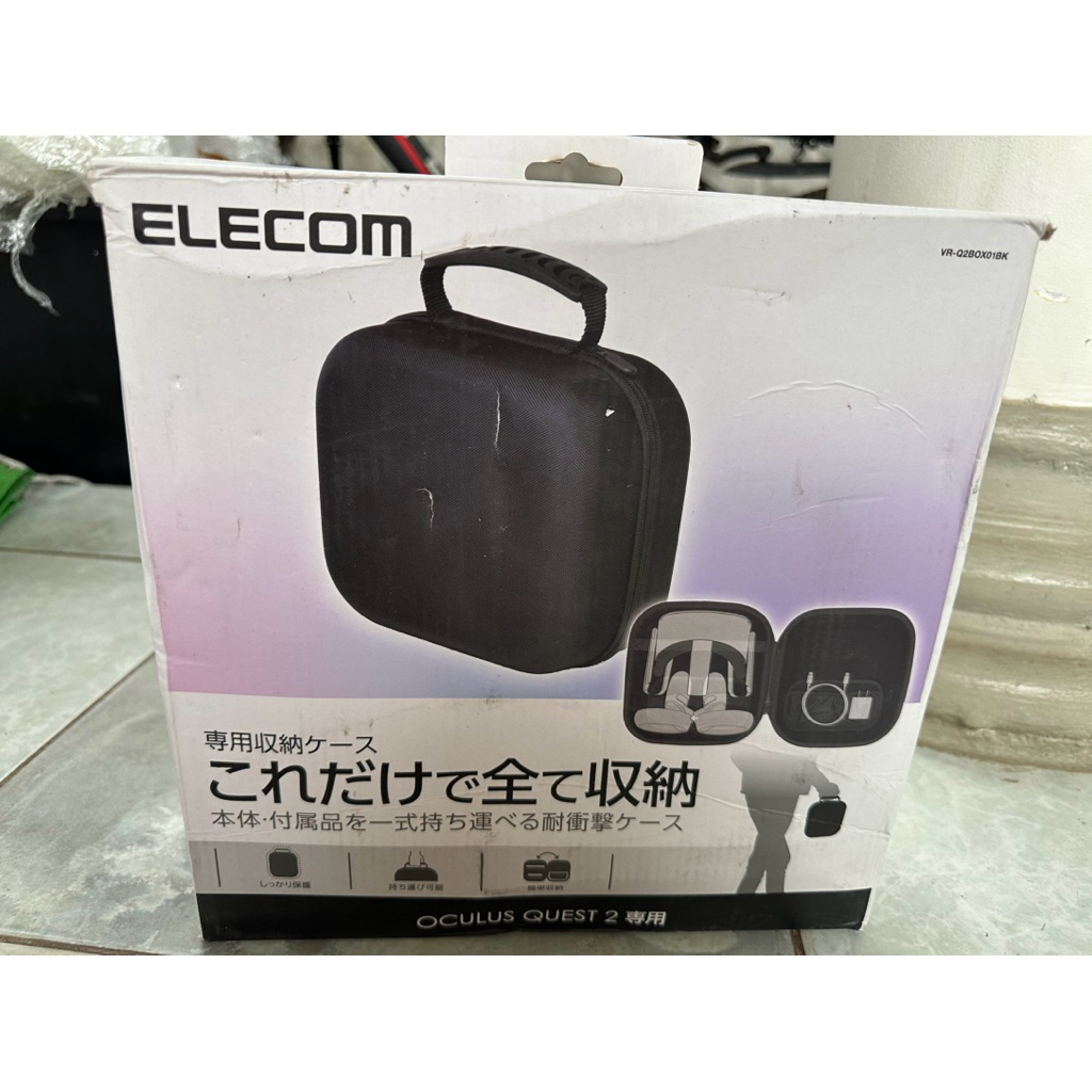 Hộp chống sốc đựng phụ kiện ELECOM Oculus Meta Quest 2 HÀNG NHẬT