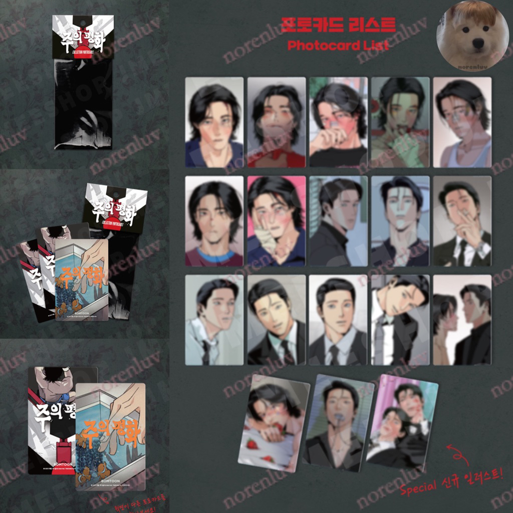 [SẴN] CARD PACK BL MASTER PEACE