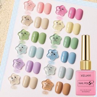 XEIJAYI 15ml Sơn móng tay gel kem macaron màu hồng ngọt ngào, xanh dương, xanh lá cây, tím
