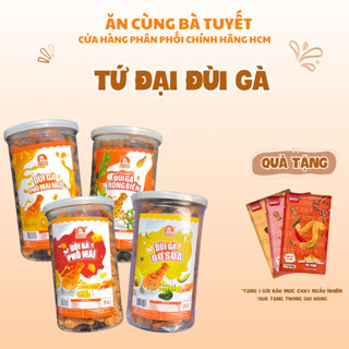  Combo Tứ Đại Đùi Gà HŨ LỚN: Đùi gà rong biển + phô mai + phô mai ngô + bơ sữa Ăn Cùng bà Tuyết 250gr hũ 