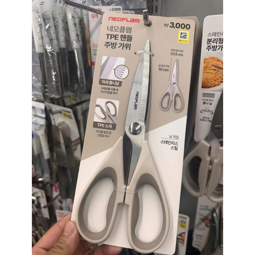 Kéo daiso Hàn Quốc
