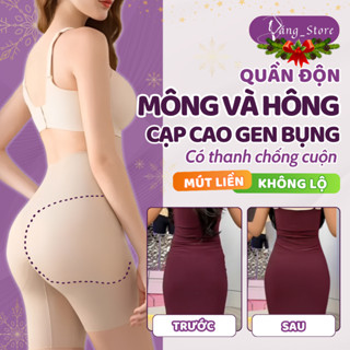  Quần độn mông và hông nịt bụng siết eo quần độn hõm mông hông miếng độn hông dày 1.2cm cạp cao gen bụng - Dáng_Store 