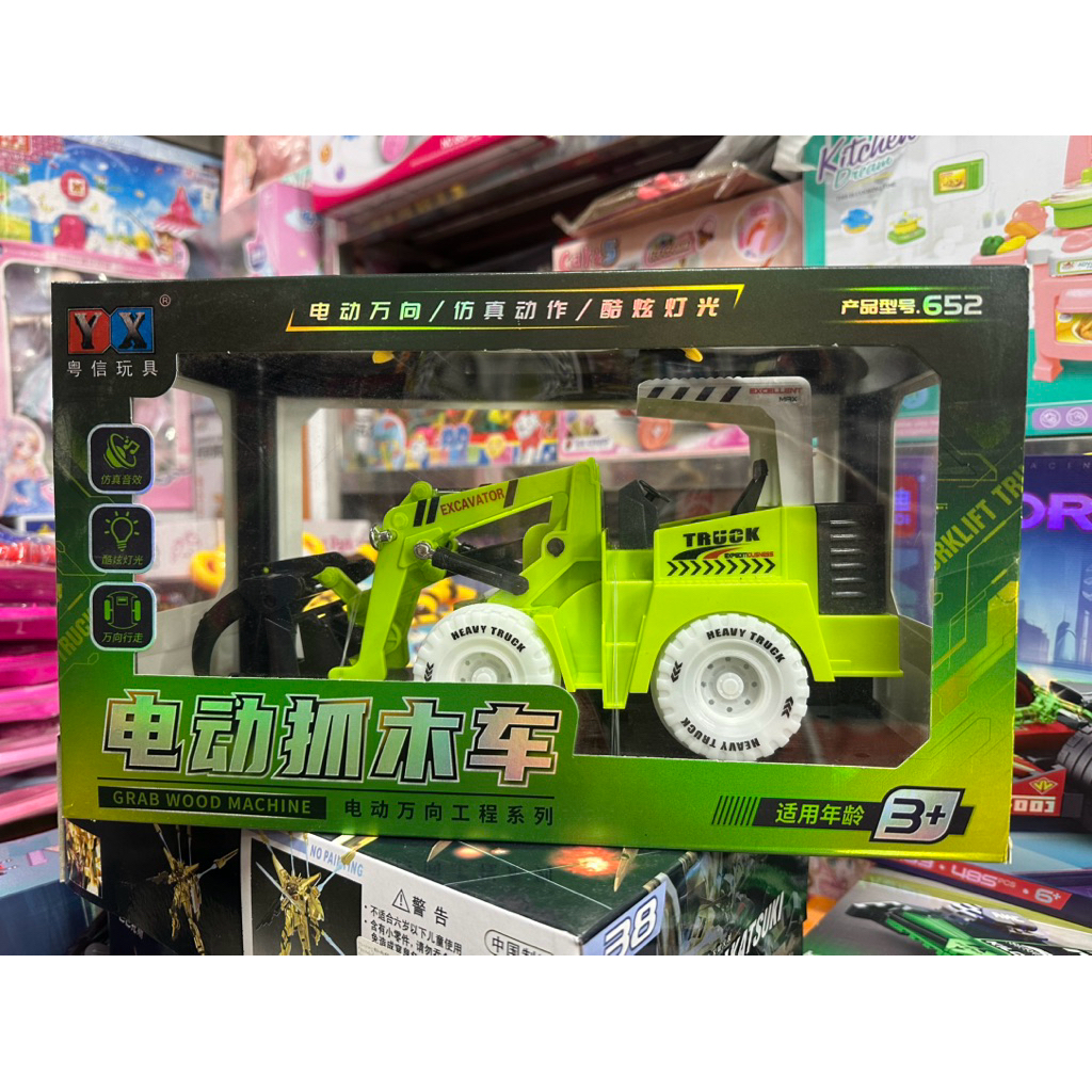 Mã 652 - Hộp đồ chơi mô hình Xe ô tô chạy pin, có nhạc và đèn phát sáng (tặng kèm pin)