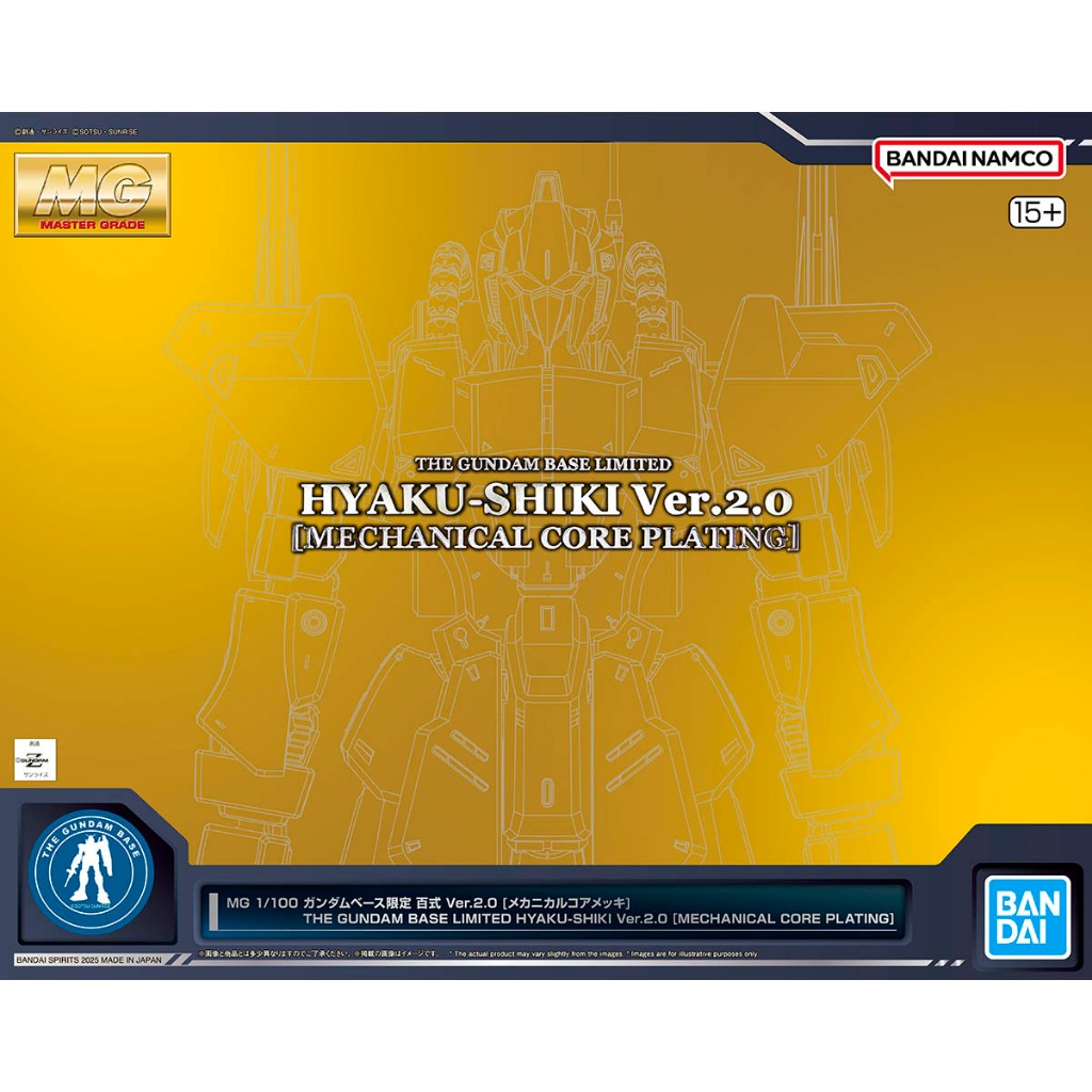 [CÓ SẴN] P-BANDAI - MG 1/100 THE GUNDAM BASE LIMITED HYAKU-SHIKI Ver.2.0 [MECHANICAL CORE PLATING]