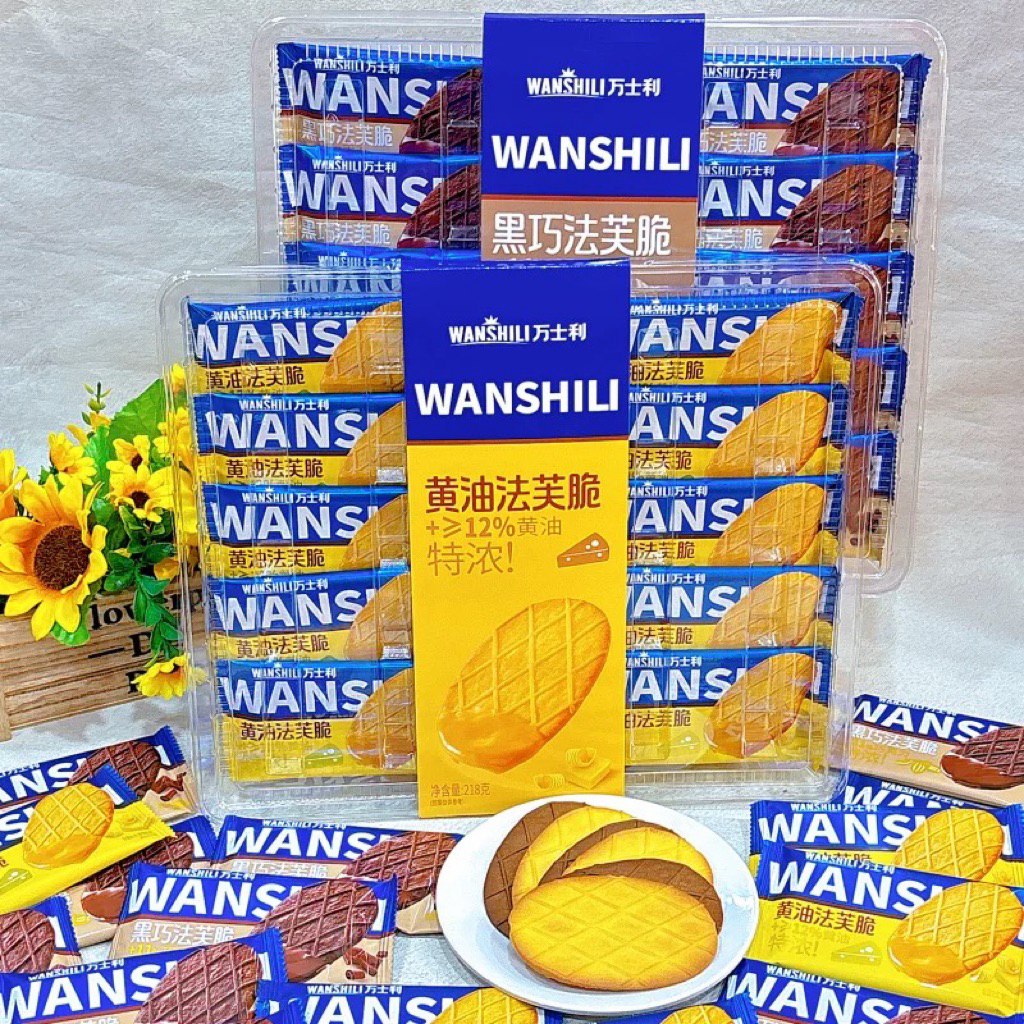 Bánh Quy Giòn Wanshili socola, phômai, caphe ( 1 hộp 218gr)