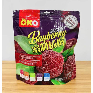 KẸO Ô MAI THANH MAI SẤY Hộp 300g or gói 428g Chua ngọt Snack Food Ăn Vặt
