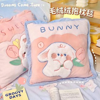  Bộ chăn gối Vuông Hình thú ANVIHOME có phân loại kèm chăn lớn 2m - Gấu Bông thỏ cáo vịt gấu cừu 