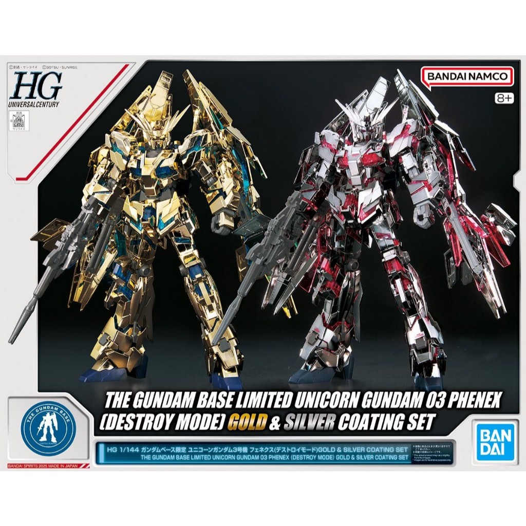 [CÓ SẴN] P-BANDAI - HG 1/144 The Gundam Base Limited Unicorn Gundam 03 Phenex (Destroy Mode) Gold & 