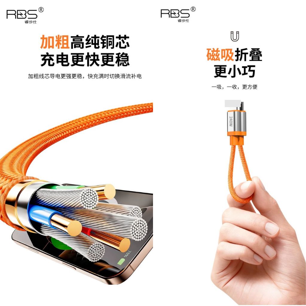 Cáp Dù RBS Ngắn Hít Từ Tính C To C 240w C to L 27W DL68 DL69 - Bảo Hành 12 Tháng | BigBuy360 - bigbuy360.vn