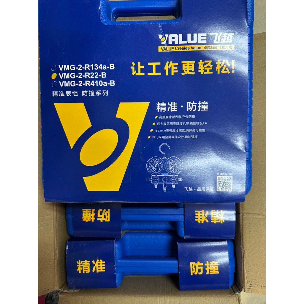Bộ đồng hồ nạp ga đôi r22 value chính hãng kèm dây dài 1,2m