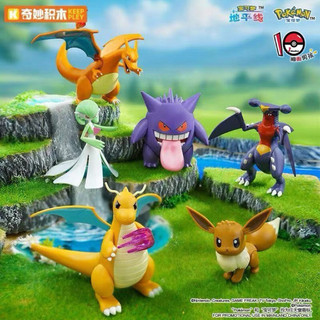  Pokemon Đồ chơi lắp ghép xếp hình Pokemon chính hãng Keeppley 