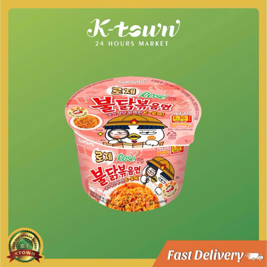 Mì khô gà Rose Buldak SAMYANG 104~140G  | Ktown Market