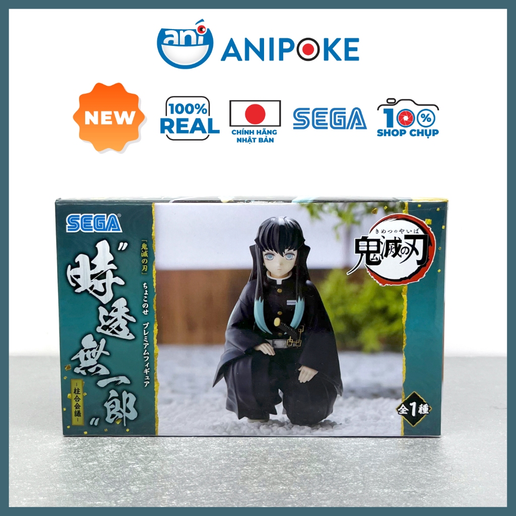 Mô hình Hà trụ Muichiro quỳ ra mắt chúa công Kagaya Kimetsu no yaiba chính hãng Sega, (Nhập từ Nhật 