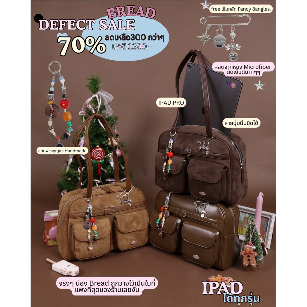 [DEFECT SALE 70%] Túi Đeo Vai 8angles Bread Chubby 13inch Đựng Vừa Ipad Tặng Kèm Keychain
