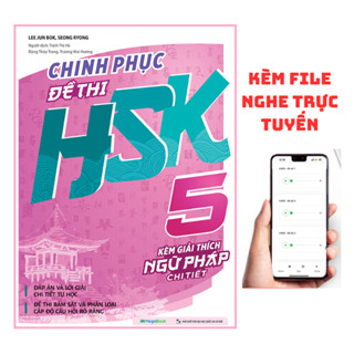  Sách- Chinh phục đề thi HSK 5  Kèm giải thích ngữ pháp chi tiết +FILE NGE TRỰC TUYẾN 