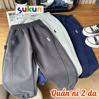   Mẫu mới  Quần nỉ bé trai hãng KACADY shop Sukun Quần nỉ 2 da cho bé trai bé gái Quần nỉ hàn trẻ em Quần nỉ trẻ em 